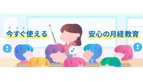 「みんなで話そう！ソフィ からだの教室」サイト