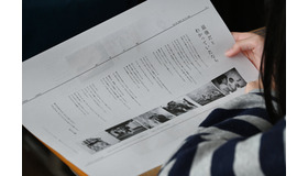 震災広告企画を教材新聞としてまとめた別刷り特集