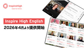 Inspire High English