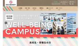 敬愛大学