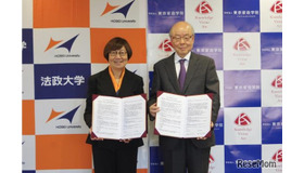 締結式（2026年3月9日）のようす