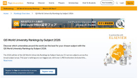 2026年「QS世界大学ランキング（科目別）」第16版発表