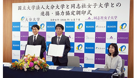 大分大学 北野正剛せいごう学長（写真左）、同志社女子大学 川崎清史学長（写真右）による協定書への署名