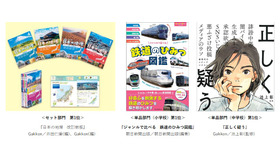 2025年度年間選書ランキング