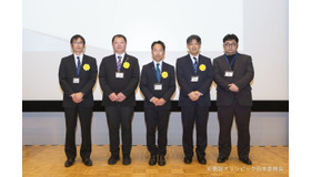 教員を対象とした特別貢献賞・貢献賞を発表 (c) 情報オリンピック日本委員会