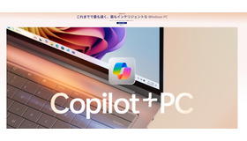 Copilot+ PC