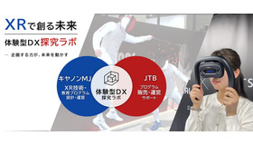 XRを活用した体験型DX探究ラボ