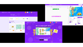 地図ぼうけんラボ　正式版