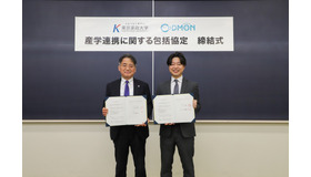 東京家政大学 井上俊哉学長（左）とコドモン 代表取締役CEO 小池義則氏