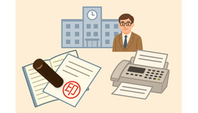 画像はイメージ