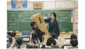 教材を使用した公開授業のようす