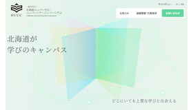一般社団法人北海道ユニバーサル・ユニバーシティコンソーシアム（HUUC）