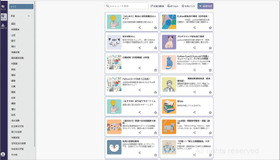 都立AI「AIひろば」のトップページ
