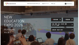 NEW EDUCATION EXPO2026