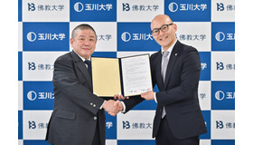 玉川大学と佛教大学が連携協定を締結