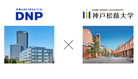 大日本印刷と神戸松蔭大学、IP（知的財産）事業の人材育成で連携協定を締結