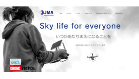 日本マルチコプター協会（JMA）