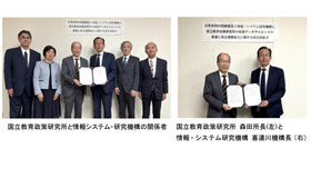 連携協力協定締結式のようす