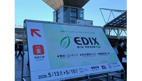 教育の現在地と未来が交差、最前線が集結した会場レポート