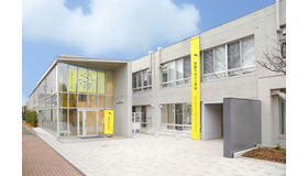 女子美術大学