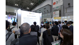 「青森県におけるMicrosoft365を活用した次世代校務DX環境への取組」のようす