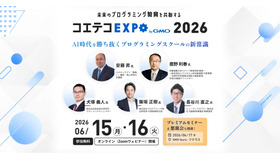 コエテコEXPO byGMO 2026