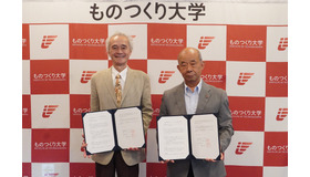 ものつくり大学と戸田市教育委員会が連携協力協定を締結