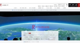 リアルとバーチャルを融合させた研究拠点「CVIC（立命館先端クロスバースイノベーションコモンズ）」本格始動