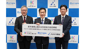 九州工業大学学長の安永卓生氏（左）、NTTデータMSE代表取締役社長の藤原遠氏（中央）、Kyutech ARISE代表取締役社長の嶺正二郎氏（右）