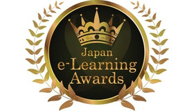 第23回「日本e-Learning大賞」作品募集
