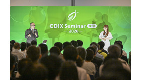 第17回「EDIX東京」特別講演「一人ひとりに合った学びの選択肢　— 不登校経験から見えた、『好き』を伸ばす学びとキャリア」