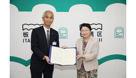 板橋区教育委員会教育長 長沼豊氏（左）と上智大学の杉村美紀学長