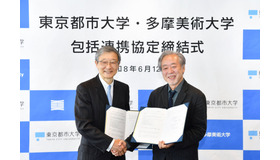 包括連携協定締結式のようす