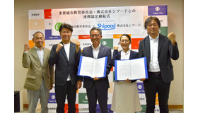 （左より）多賀城市長・深谷晃祐氏、多賀城市副市長・鈴木学氏、多賀城市教育委員会教育長・市岡良庸氏、シプード代表取締役・舩木真由美氏・舩木芳雄氏