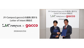 JV-Campusとgacco、Letter of Intent（LOI／協力意思確認書）を締結