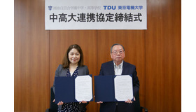 湘南白百合学園中学・高等学校 岩瀬有子校長と東京電機大学 射場本忠彦学長