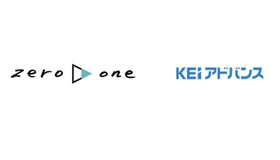 河合塾グループのKEIアドバンス、zero to oneと資本業務提携