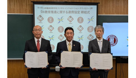 連携協定締結式のようす