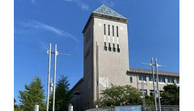 東京都立大学