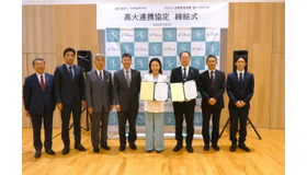 第一工科大学鹿児島中央キャンパスでの締結式のようす