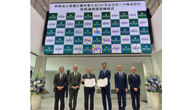 芝浦工業大学×セントラルスポーツ、包括連携協定式のようす