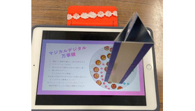 アプリ（筆者自作）使用のようす
