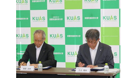 協定書にサインをする京都先端科学大学の前田学長と明治国際医療大学の三上学長