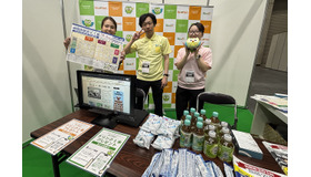 関西教育ICT展