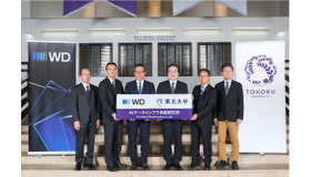 WDと東北大学、AIストレージの未来を加速する 「AIデータインフラ共創研究所」を設立