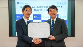 8月17日に行われた調印式、右から東京科学大学の大竹尚登理事長、清水建設の掛川秀史技術研究所長