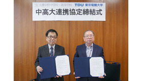 大妻中野中学校・高等学校長（左）と東京電機大学学長（右）