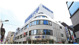 東京福祉大学