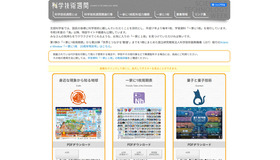 学習資料「一家に1枚」