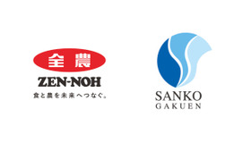 「91農業の推進と食農教育活動の拡大に向けた連携協定」を締結
